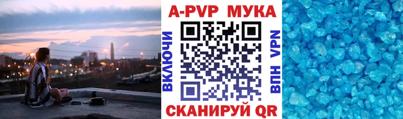 Alpha-PVP Crystall Воскресенск