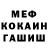 КЕТАМИН VHQ M swiss