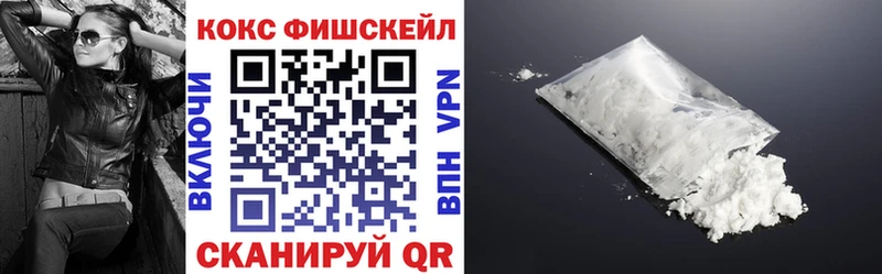 OMG онион это наркотические препараты КОКАИН 97% купить закладку Воскресенск