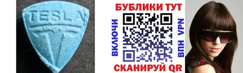 ЭКСТАЗИ 300 mg  мориарти клад  Воскресенск  купить наркотики сайты 