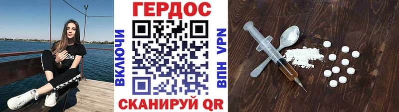ГЕРОИН гречка  Воскресенск 