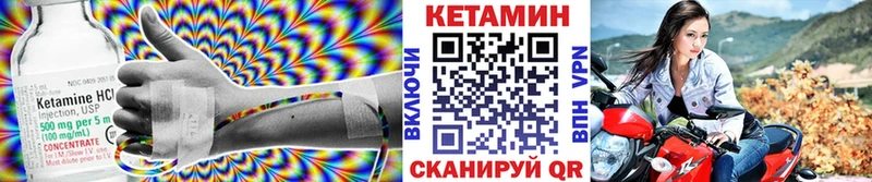 КЕТАМИН ketamine  blacksprut как войти  Воскресенск 