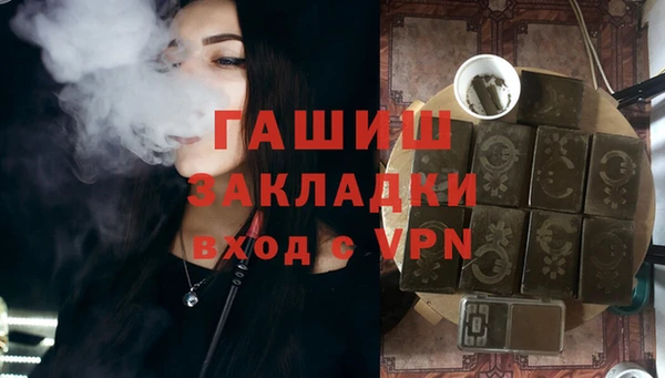 синтетический гашиш Богданович