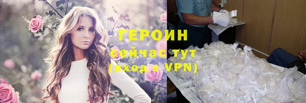 ALPHA PVP Богородицк