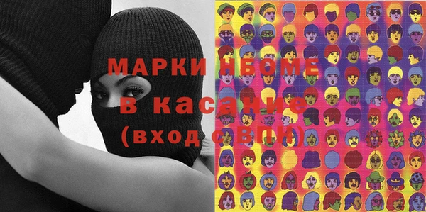 синтетический гашиш Богданович