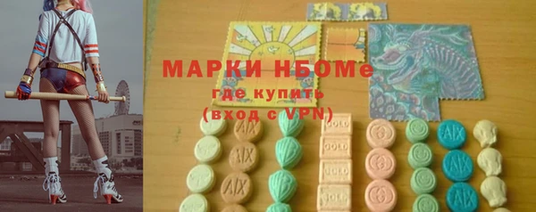 марихуана Богородск