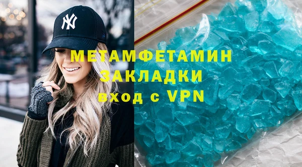 марихуана Богородск