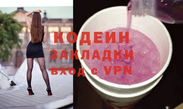 ALPHA PVP Богородицк