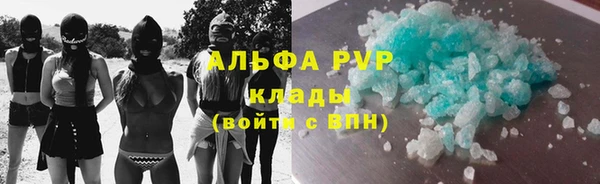 марихуана Богородск