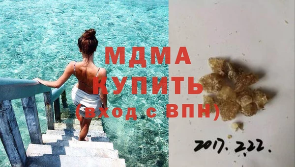 ALPHA PVP Богородицк