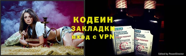 марихуана Богородск