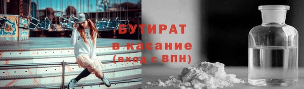 марихуана Богородск