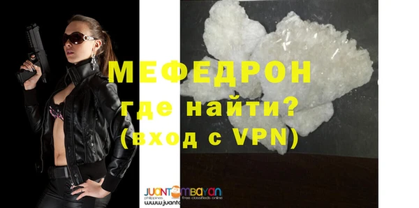 ALPHA PVP Богородицк