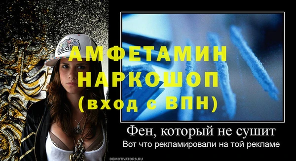 марихуана Богородск