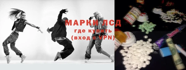 синтетический гашиш Богданович