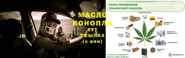 синтетический гашиш Богданович