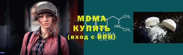 ALPHA PVP Богородицк