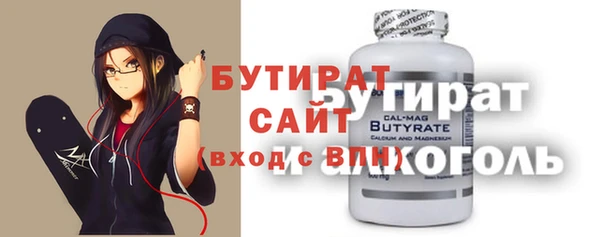ALPHA PVP Богородицк