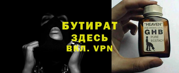 синтетический гашиш Богданович