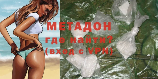 синтетический гашиш Богданович
