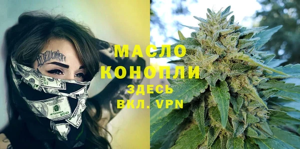 марихуана Богородск