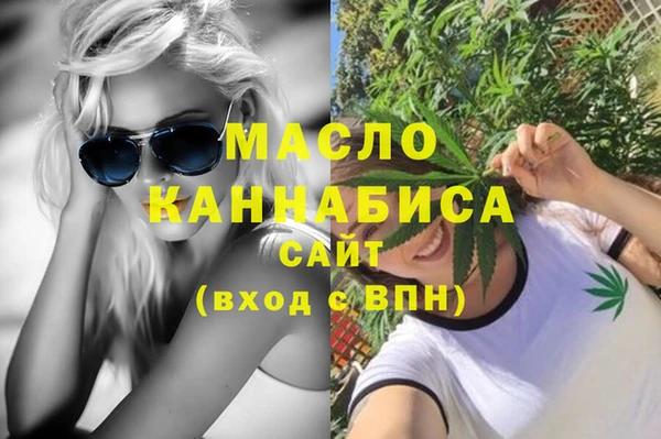 ALPHA PVP Богородицк