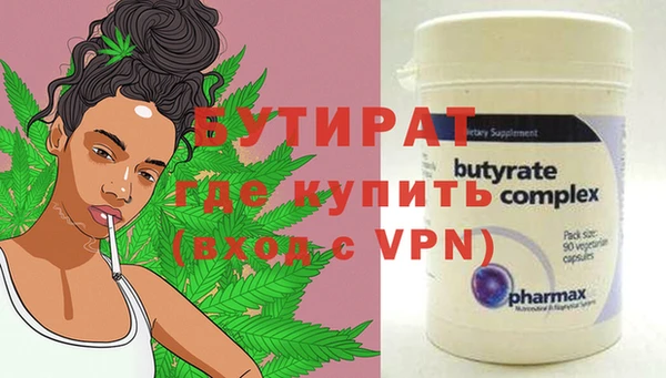 синтетический гашиш Богданович