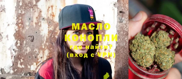 синтетический гашиш Богданович