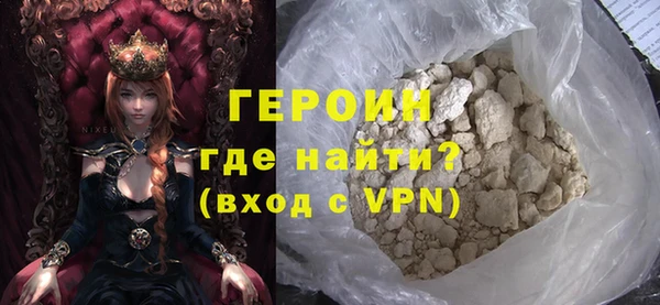 ALPHA PVP Богородицк
