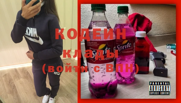марихуана Богородск