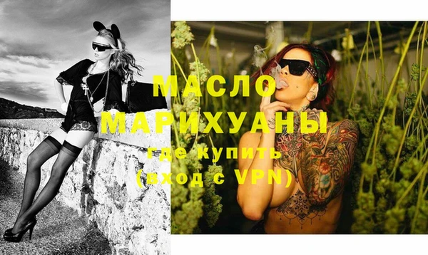синтетический гашиш Богданович