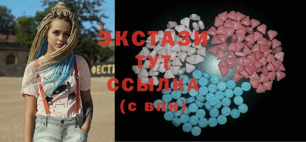 синтетический гашиш Богданович