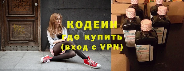 синтетический гашиш Богданович