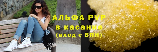марихуана Богородск