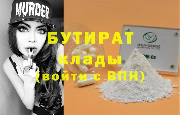 ALPHA PVP Богородицк