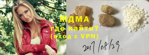 марихуана Богородск
