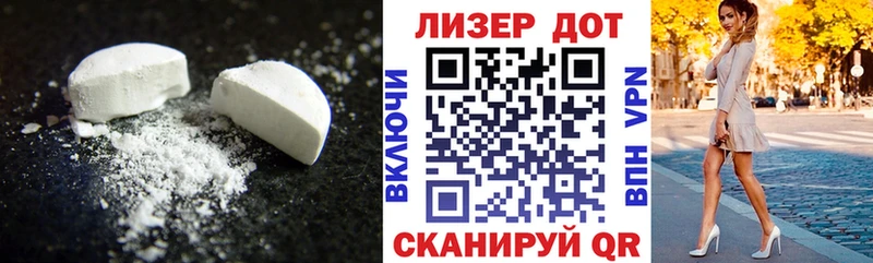 Лсд 25 экстази ecstasy  дарнет шоп  Воскресенск 