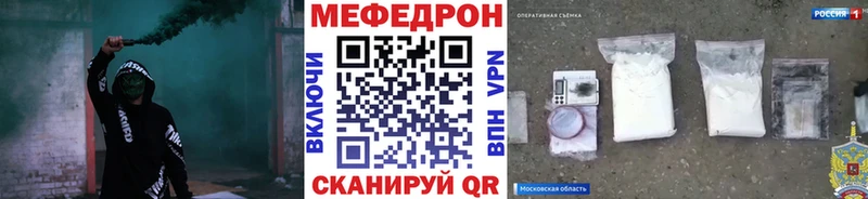 это телеграм  Воскресенск  МЯУ-МЯУ кристаллы 