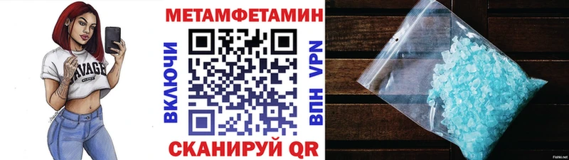 Метамфетамин витя цена наркотик Воскресенск