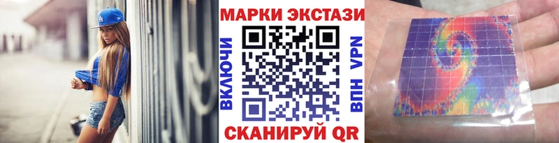 Марки NBOMe 1,5мг  что такое наркотик  Воскресенск 