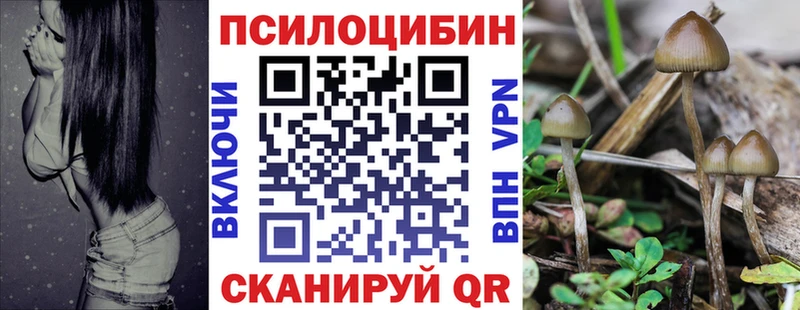 Псилоцибиновые грибы мухоморы  Воскресенск 