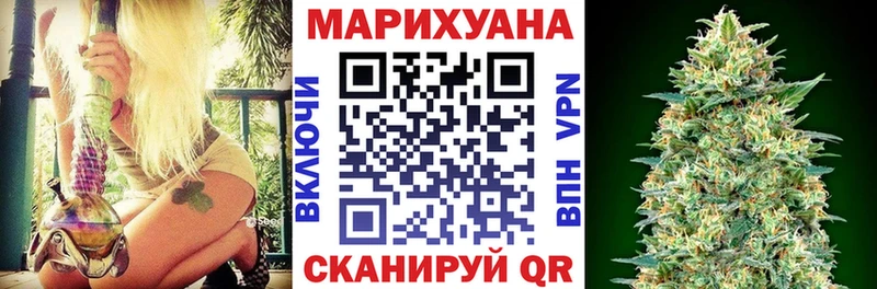 Бошки Шишки гибрид Воскресенск